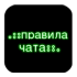 MP Chat